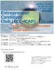 0517Flyer_icap_page-0001.jpg