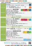 190725_SDGs_page-0002 (1).jpg