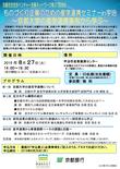 190827kyoto bank page-0001.jpg