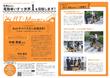 cybathlon_page-0001.jpg