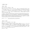 ECC#9_ver.1_page-0002 (1).jpg