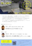 ECC#9_ver.1_page-0002 (2).jpg