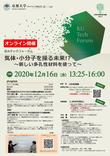 20201216_page-0001.jpg