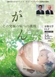 ELP 2020.3.8-11 (1)_page-0001.jpg