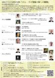 ELP 2020.3.8-11 (1)_page-0002.jpg
