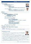 【確定】サイエンス俱楽部デイ_page-0002.jpg