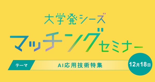20241218 バナー_0002_0001.png