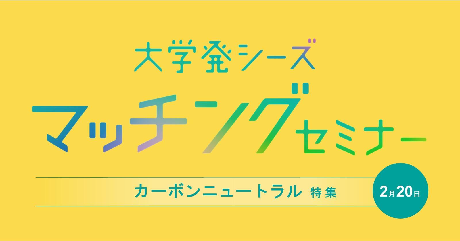 20230220　バナー.jpg