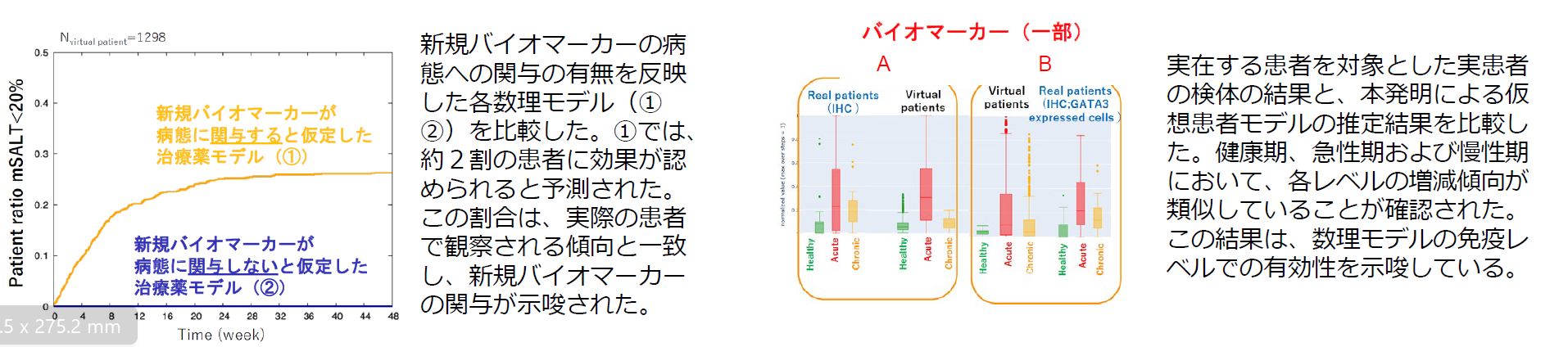 スクリーンショット 2026-08-20 085749.png