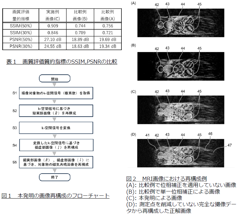 スクリーンショット 2025-06-25 162528.png
