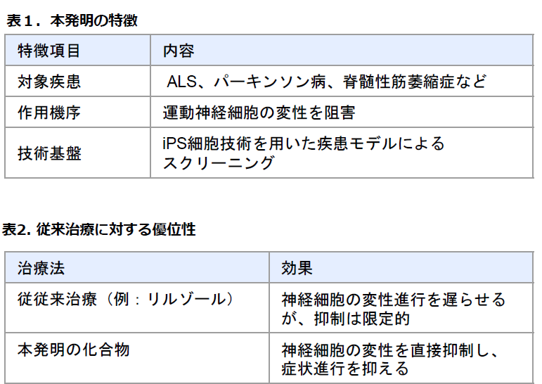スクリーンショット 2025-06-11 174853.png